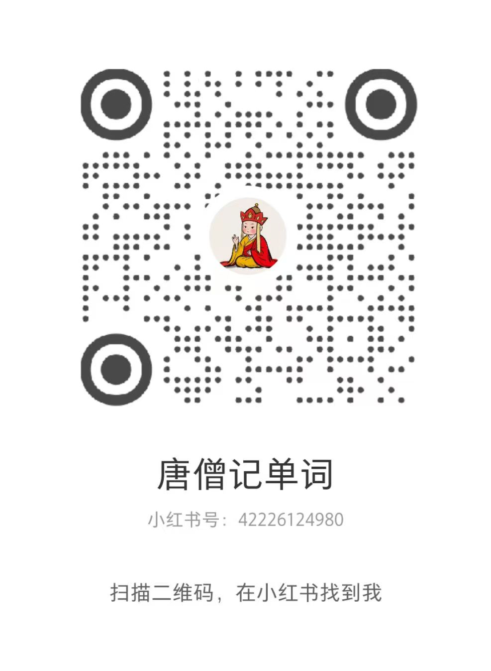 Xiaohongshu